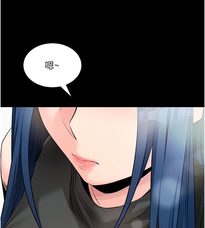 《拜脫拜脫App》漫画 第22話-這奴隸的癖好真是特別