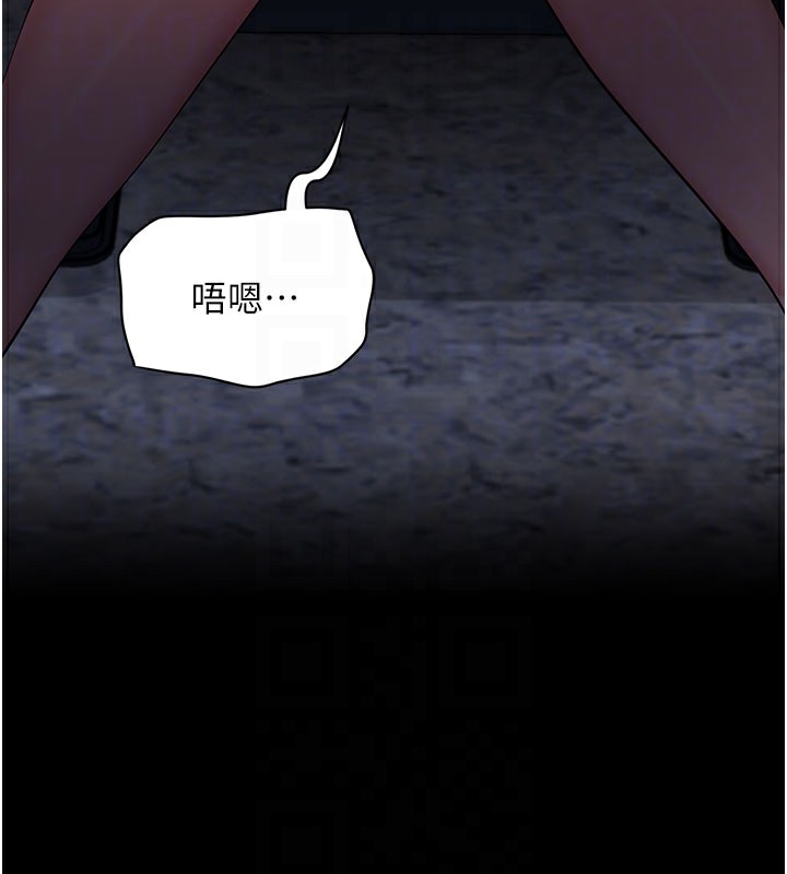 《拜脫拜脫App》漫画 第23話-把肉棒放進發春小貓體內