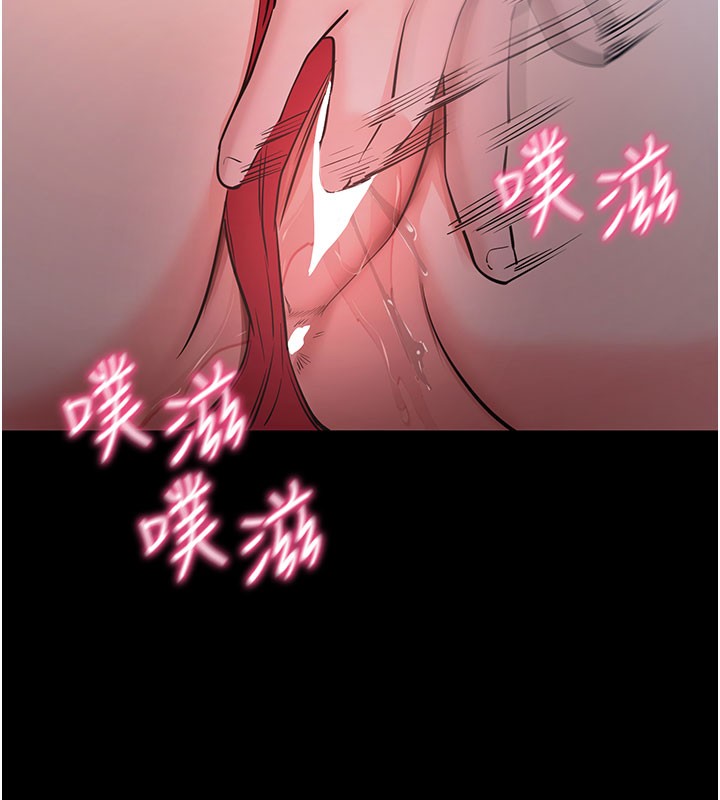 《拜脫拜脫App》漫画 第23話-把肉棒放進發春小貓體內
