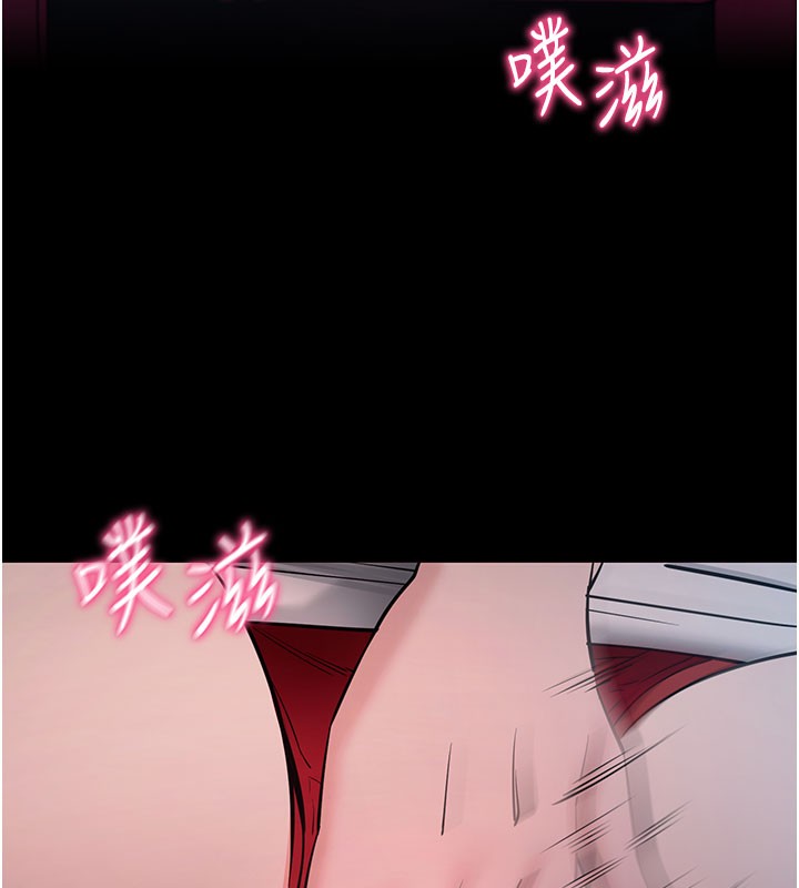 《拜脫拜脫App》漫画 第23話-把肉棒放進發春小貓體內