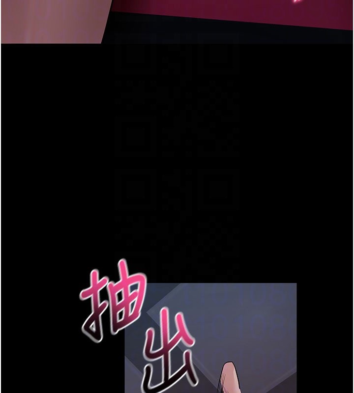 《拜脫拜脫App》漫画 第23話-把肉棒放進發春小貓體內