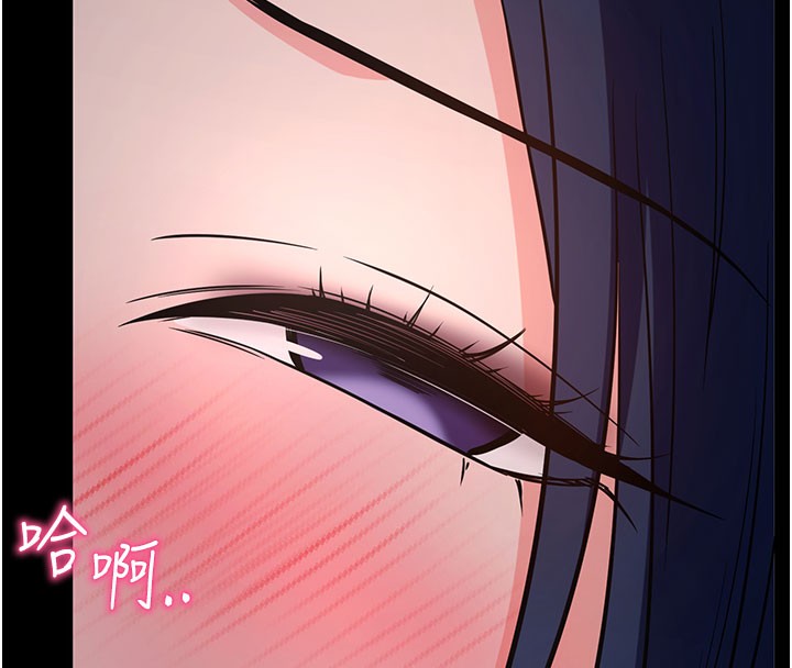 《拜脫拜脫App》漫画 第23話-把肉棒放進發春小貓體內