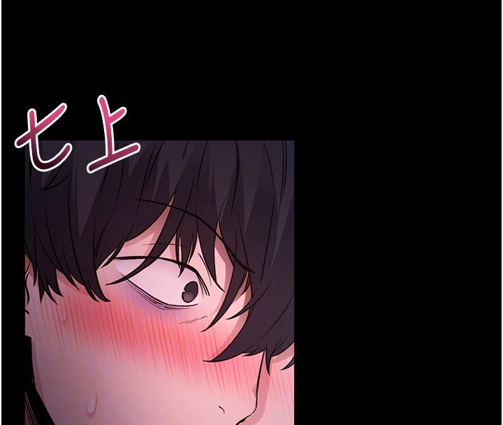 《拜脫拜脫App》漫画 第23話-把肉棒放進發春小貓體內