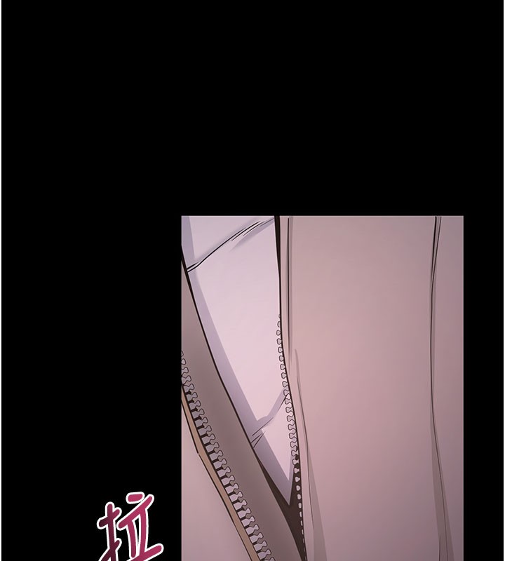 《拜脫拜脫App》漫画 第23話-把肉棒放進發春小貓體內