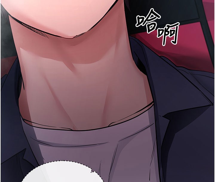 《拜脫拜脫App》漫画 第23話-把肉棒放進發春小貓體內