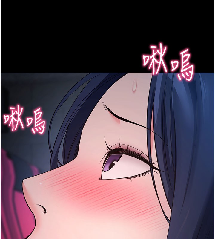 《拜脫拜脫App》漫画 第23話-把肉棒放進發春小貓體內