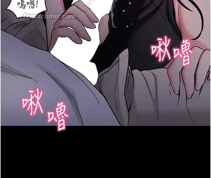 《拜脫拜脫App》漫画 第23話-把肉棒放進發春小貓體內