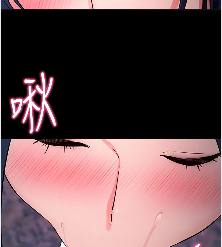 《拜脫拜脫App》漫画 第23話-把肉棒放進發春小貓體內
