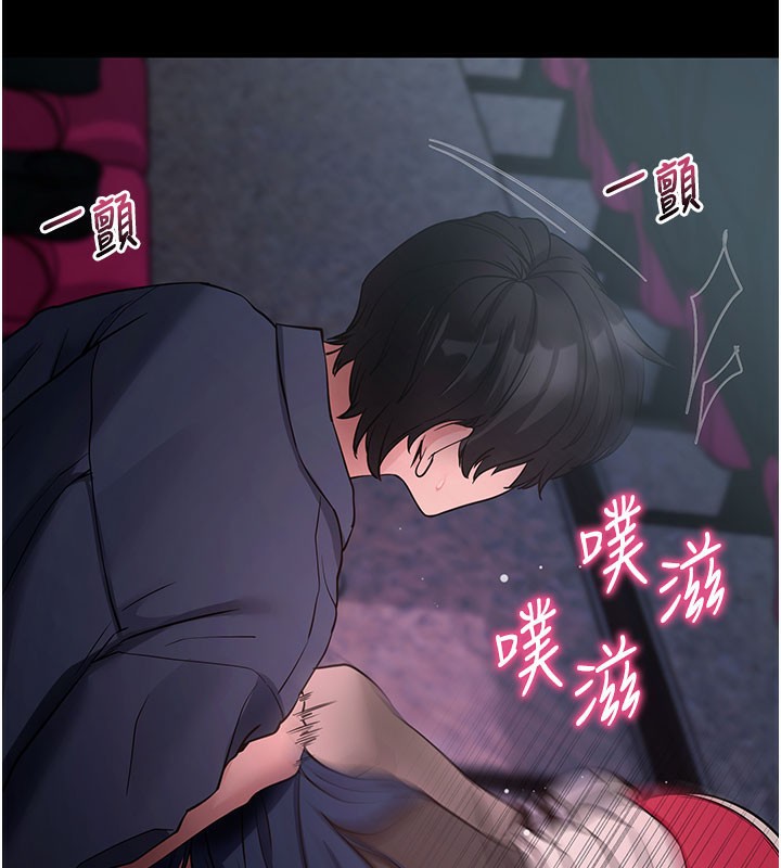 《拜脫拜脫App》漫画 第23話-把肉棒放進發春小貓體內