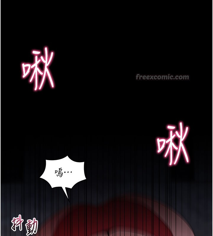 《拜脫拜脫App》漫画 第23話-把肉棒放進發春小貓體內