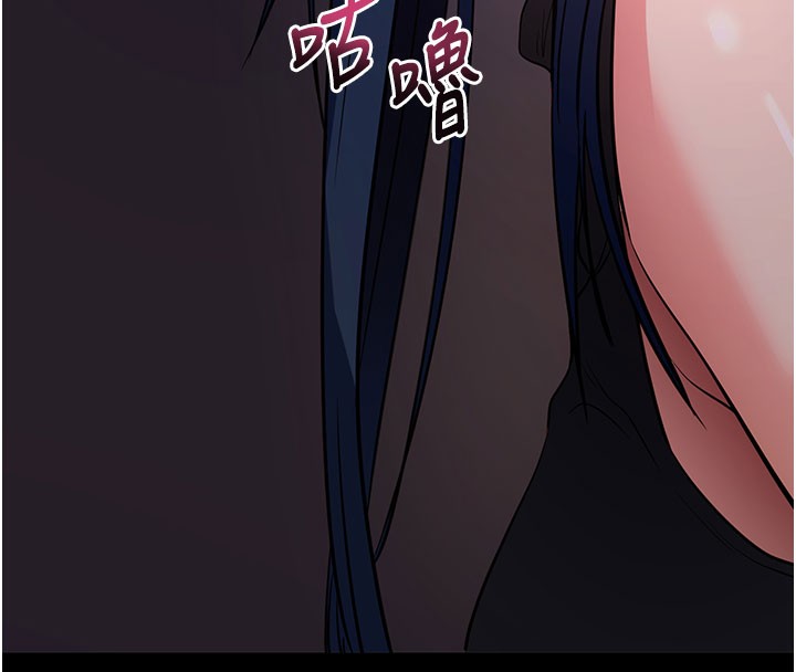 《拜脫拜脫App》漫画 第23話-把肉棒放進發春小貓體內