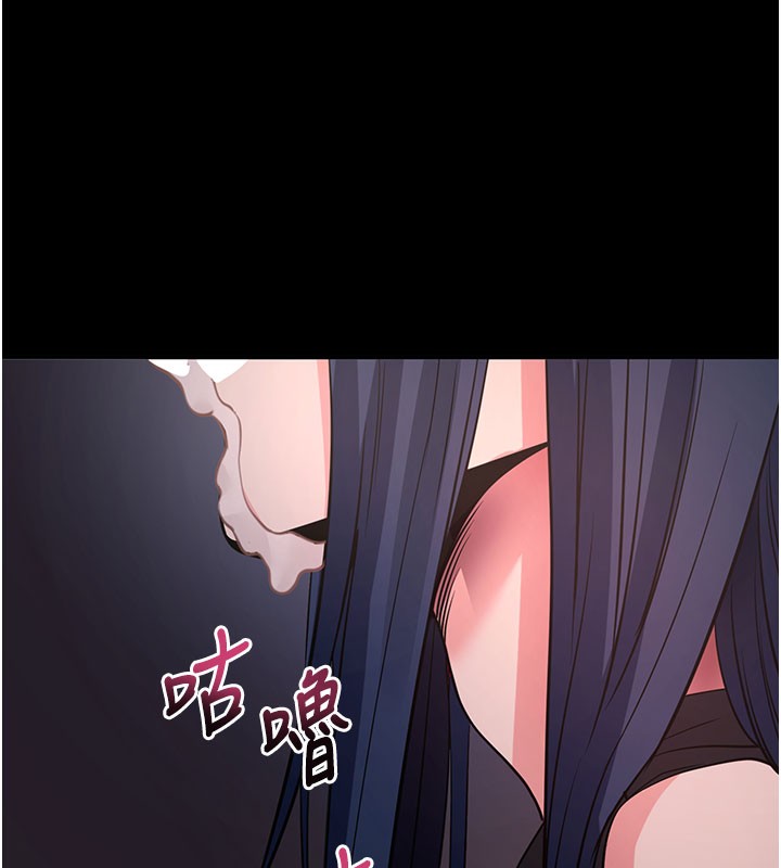 《拜脫拜脫App》漫画 第23話-把肉棒放進發春小貓體內