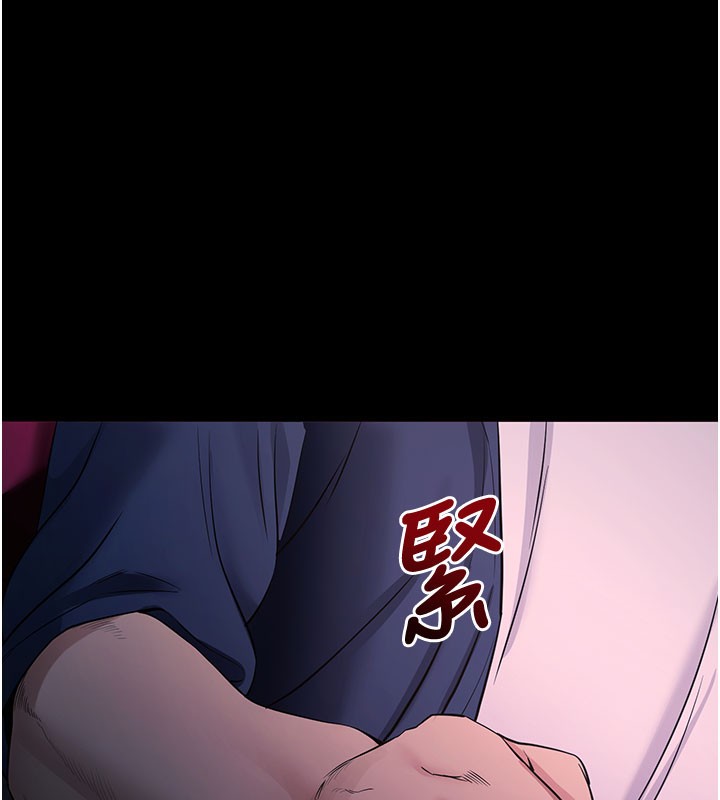 《拜脫拜脫App》漫画 第23話-把肉棒放進發春小貓體內