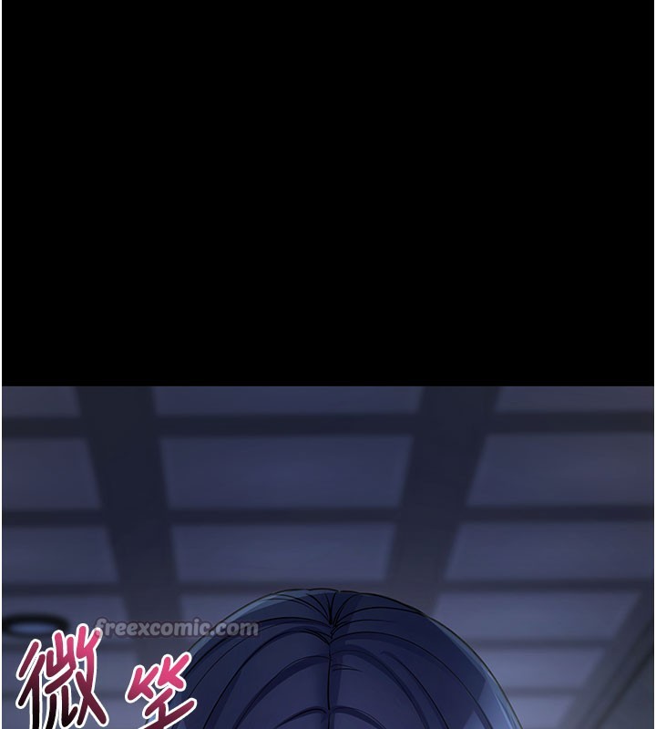 《拜脫拜脫App》漫画 第23話-把肉棒放進發春小貓體內