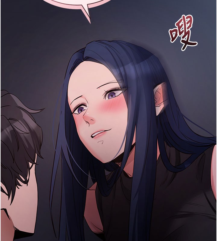 《拜脫拜脫App》漫画 第24話-幹到妳腦中只剩下肉棒
