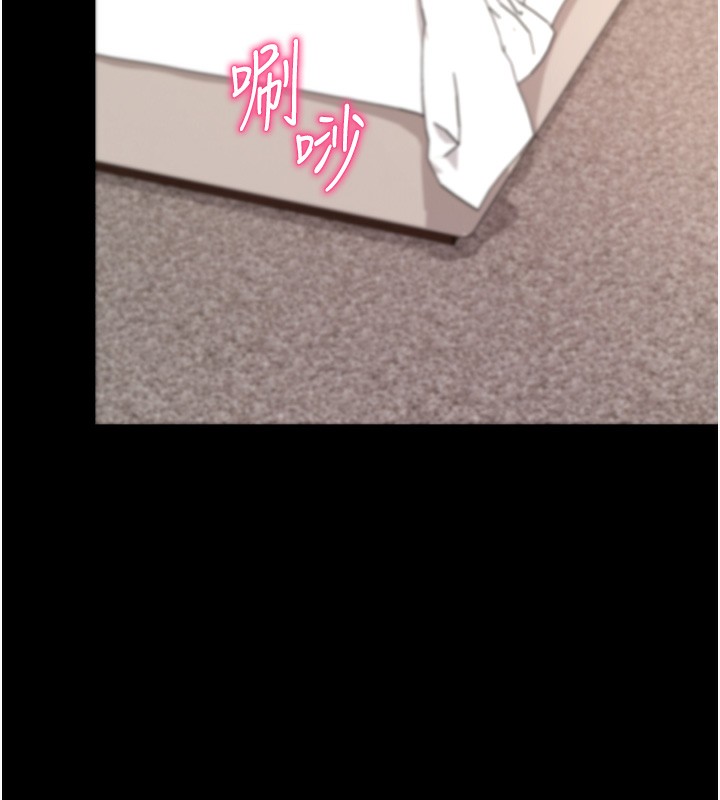 《拜脫拜脫App》漫画 第24話-幹到妳腦中只剩下肉棒