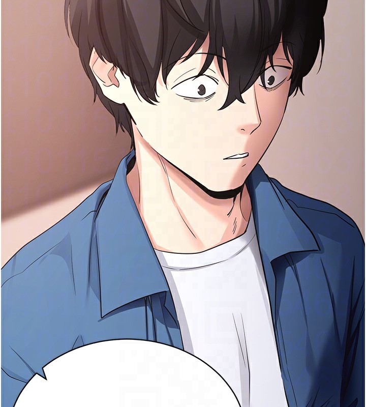 《拜脫拜脫App》漫画 第24話-幹到妳腦中只剩下肉棒