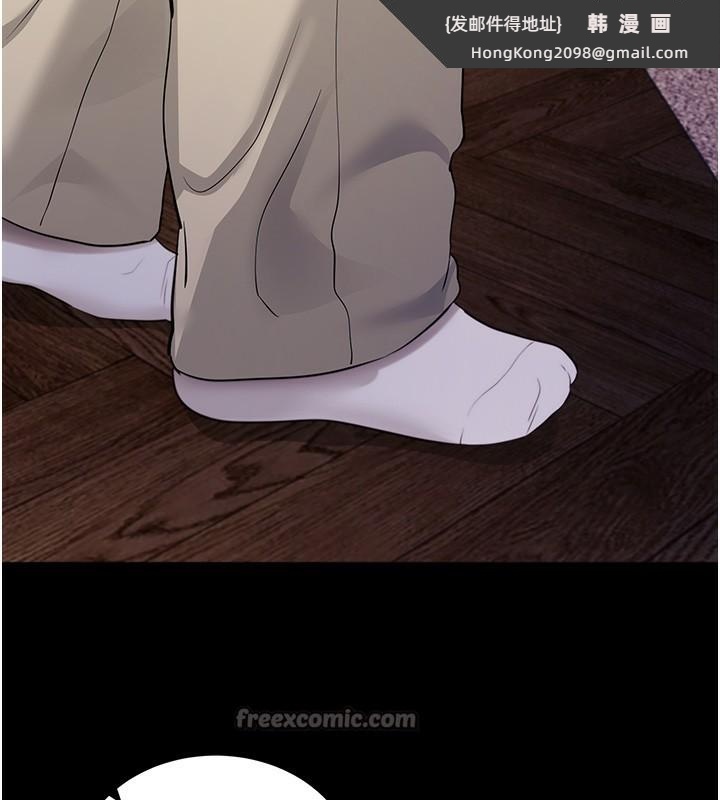《拜脫拜脫App》漫画 第24話-幹到妳腦中只剩下肉棒