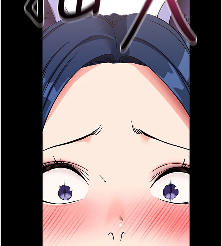 《拜脫拜脫App》漫画 第24話-幹到妳腦中只剩下肉棒