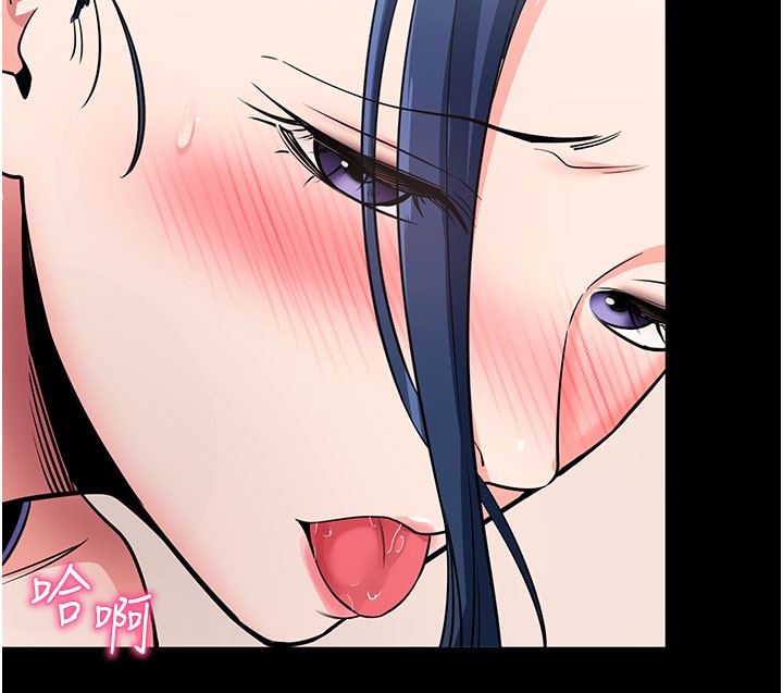 《拜脫拜脫App》漫画 第24話-幹到妳腦中只剩下肉棒