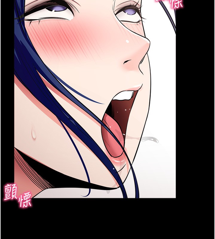 《拜脫拜脫App》漫画 第24話-幹到妳腦中只剩下肉棒