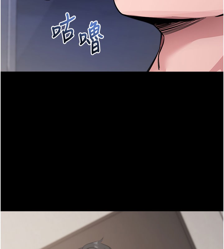 《拜脫拜脫App》漫画 第25話-準備開發母狗的後門