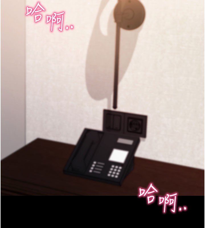 《拜脫拜脫App》漫画 第25話-準備開發母狗的後門