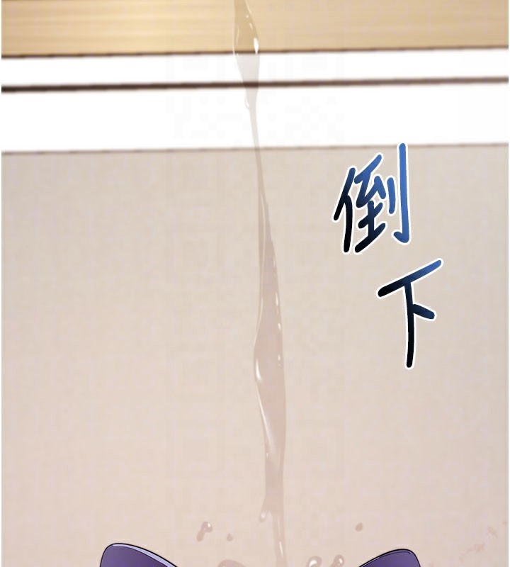 《拜脫拜脫App》漫画 第25話-準備開發母狗的後門