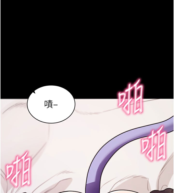 《拜脫拜脫App》漫画 第25話-準備開發母狗的後門