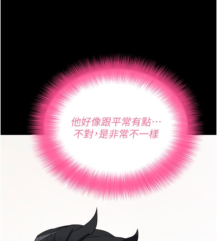 《拜脫拜脫App》漫画 第25話-準備開發母狗的後門