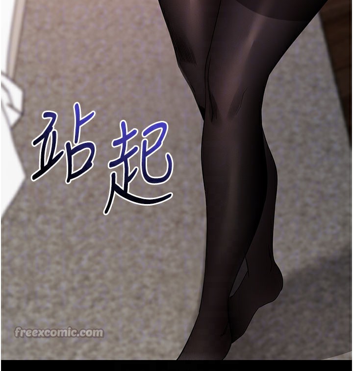 《拜脫拜脫App》漫画 第25話-準備開發母狗的後門