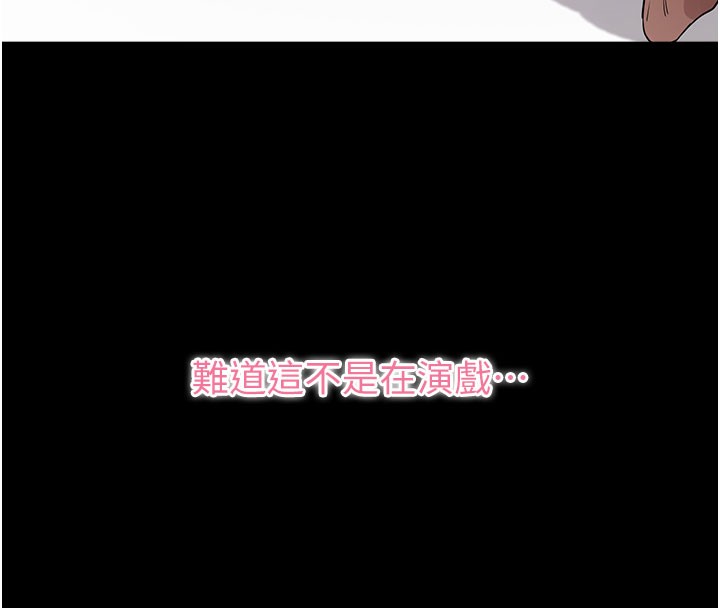 《拜脫拜脫App》漫画 第25話-準備開發母狗的後門
