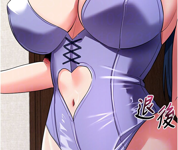 《拜脫拜脫App》漫画 第25話-準備開發母狗的後門