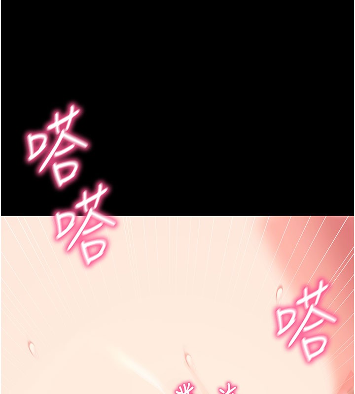 《拜脫拜脫App》漫画 第25話-準備開發母狗的後門