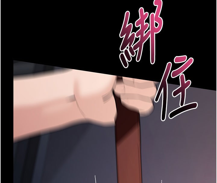 《拜脫拜脫App》漫画 第25話-準備開發母狗的後門