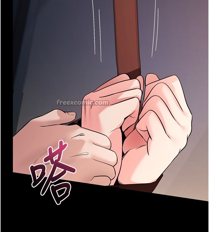 《拜脫拜脫App》漫画 第25話-準備開發母狗的後門