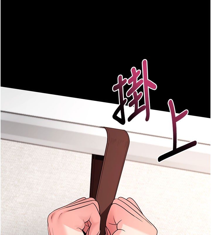 《拜脫拜脫App》漫画 第25話-準備開發母狗的後門