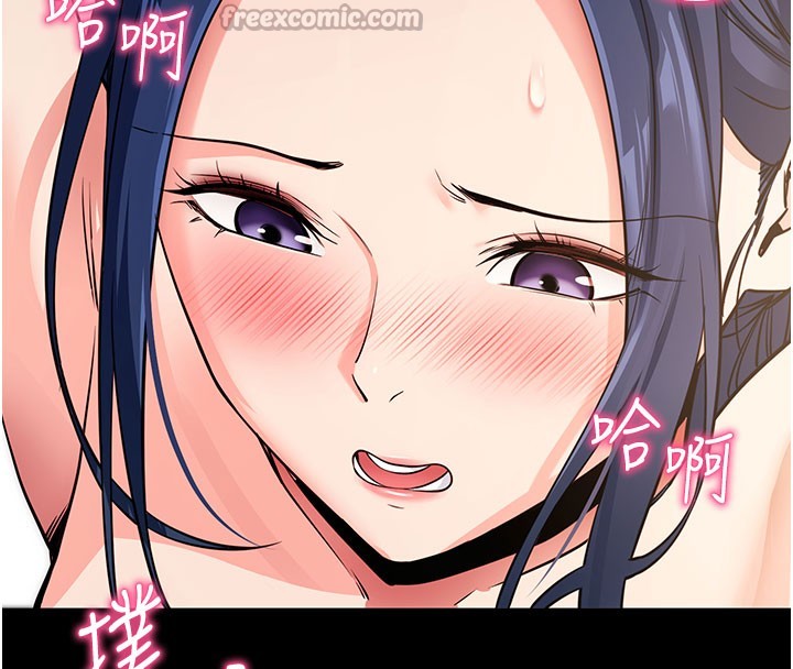 《拜脫拜脫App》漫画 第25話-準備開發母狗的後門
