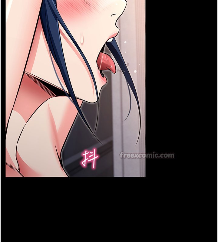 《拜脫拜脫App》漫画 第25話-準備開發母狗的後門