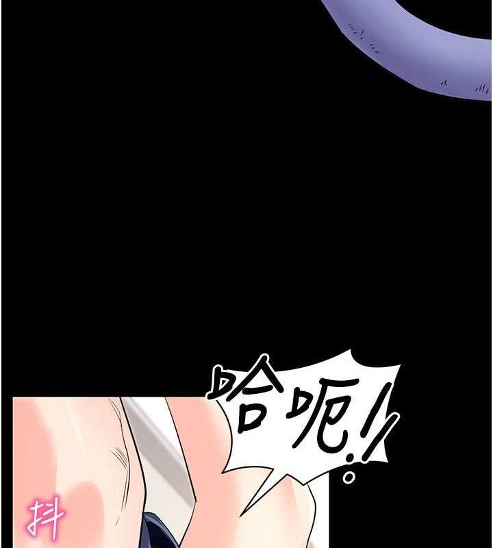 《拜脫拜脫App》漫画 第26話-我是主人專用的母狗
