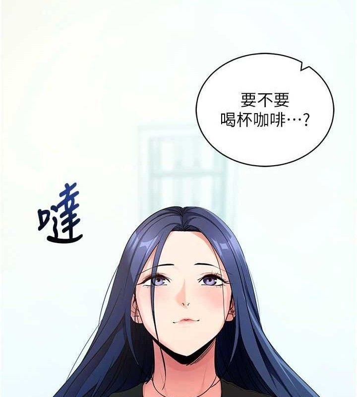 《拜脫拜脫App》漫画 第26話-我是主人專用的母狗