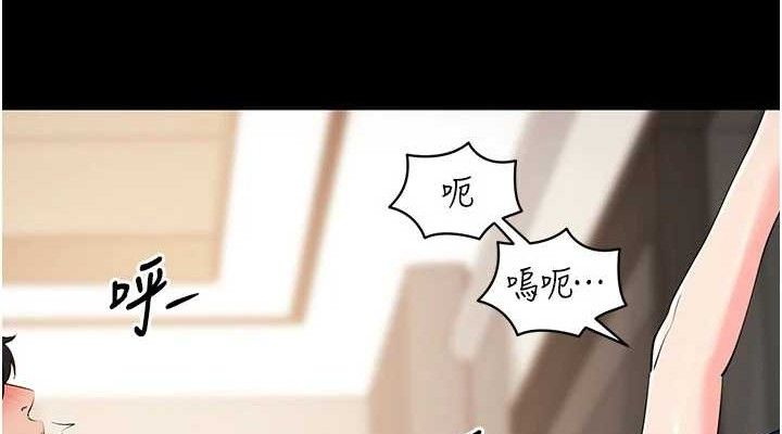 《拜脫拜脫App》漫画 第26話-我是主人專用的母狗
