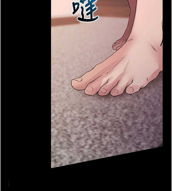 《拜脫拜脫App》漫画 第26話-我是主人專用的母狗