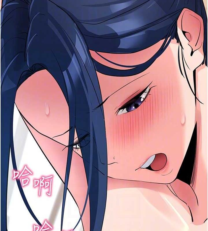 《拜脫拜脫App》漫画 第26話-我是主人專用的母狗