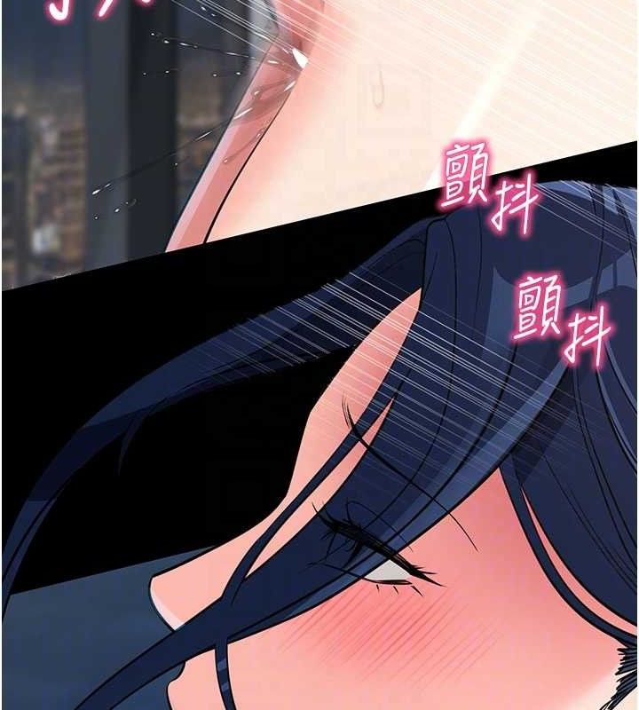 《拜脫拜脫App》漫画 第26話-我是主人專用的母狗