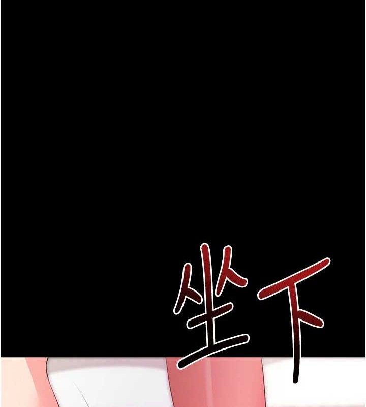 《拜脫拜脫App》漫画 第26話-我是主人專用的母狗