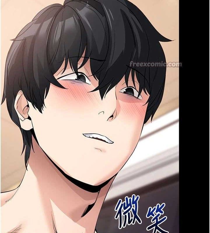 《拜脫拜脫App》漫画 第26話-我是主人專用的母狗