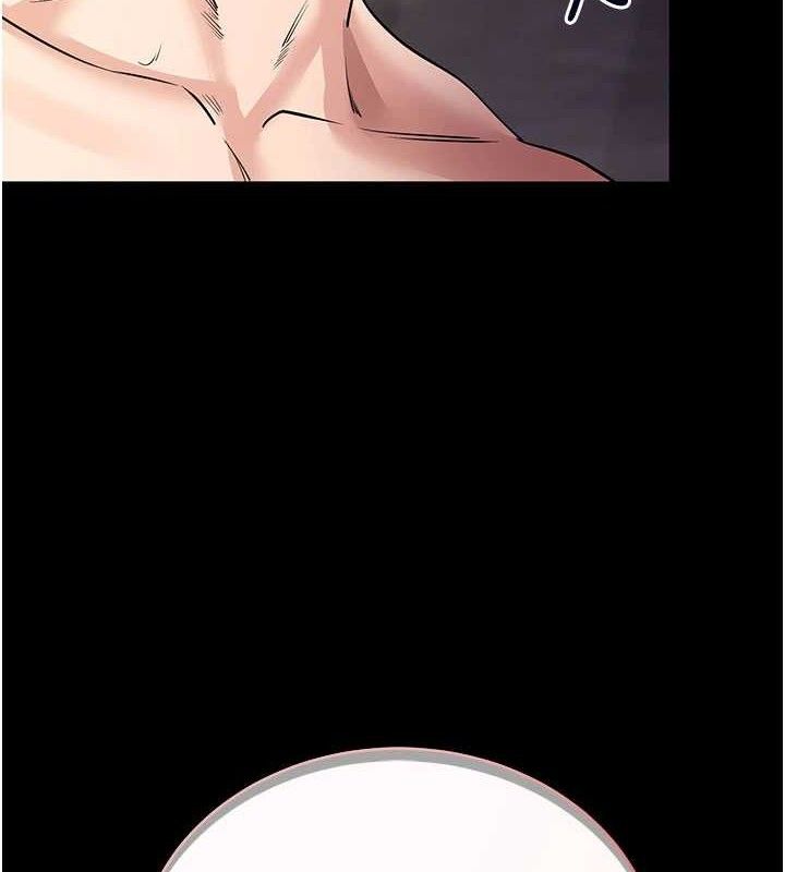 《拜脫拜脫App》漫画 第26話-我是主人專用的母狗