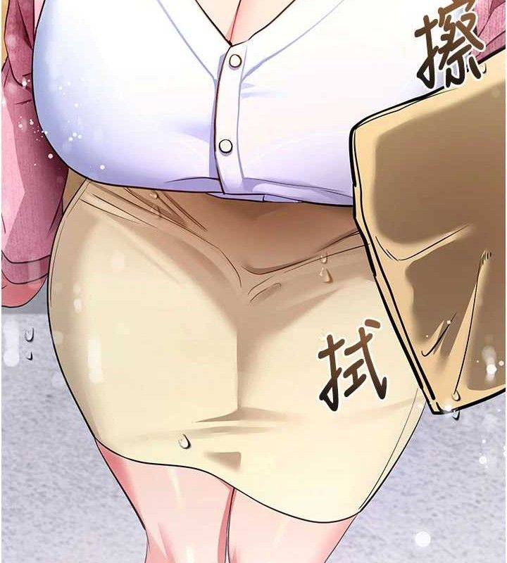 《拜脫拜脫App》漫画 第26話-我是主人專用的母狗