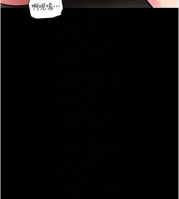 《拜脫拜脫App》漫画 第27話-慾求不滿的人妻